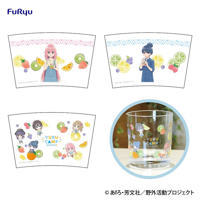 みんなのくじ『ゆるキャン△ SEASON3』D賞：クリアコップ（C）あfろ・芳文社／野外活動プロジェクト