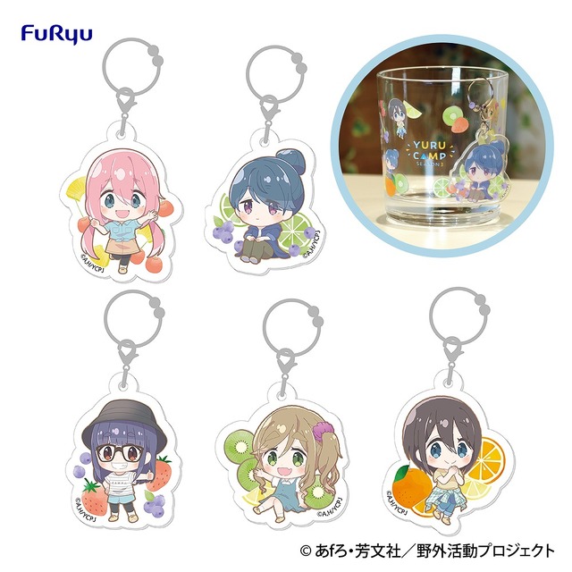 みんなのくじ『ゆるキャン△ SEASON3』E賞：グラスマーカー（C）あfろ・芳文社／野外活動プロジェクト