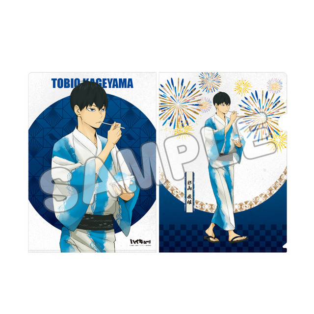 『ハイキュ ー!!』縁日 和紙風クリアファイル 影山飛雄（C）古舘春一／集英社・「ハイキュー!!」製作委員会