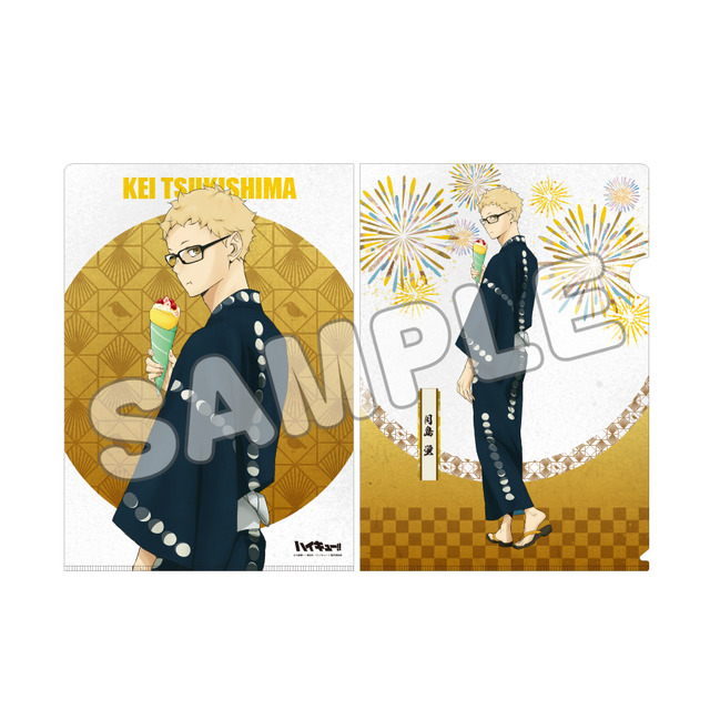 『ハイキュ ー!!』縁日 和紙風クリアファイル 月島蛍（C）古舘春一／集英社・「ハイキュー!!」製作委員会