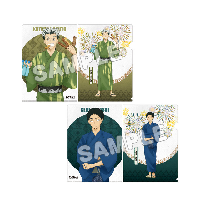 『ハイキュ ー!!』縁日 和紙風クリアファイル2枚セット 梟谷学園（C）古舘春一／集英社・「ハイキュー!!」製作委員会