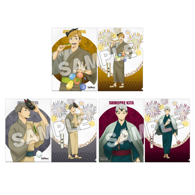 『ハイキュ ー!!』縁日 和紙風クリアファイル3枚セット 稲荷崎（C）古舘春一／集英社・「ハイキュー!!」製作委員会