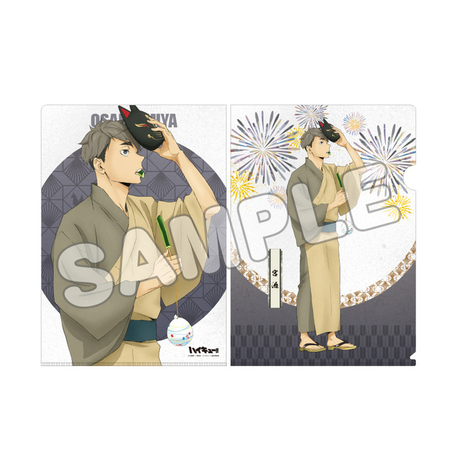 『ハイキュ ー!!』縁日 和紙風クリアファイル 宮治（C）古舘春一／集英社・「ハイキュー!!」製作委員会