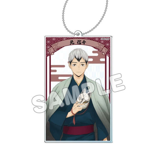 『ハイキュ ー!!』縁日 スクエアアクリルキーホルダー 北信介（C）古舘春一／集英社・「ハイキュー!!」製作委員会