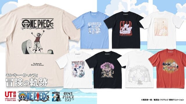 ルフィが辿った“冒険の軌跡”Tシャツがエモい…！決意の船出から「エッグヘッド編」をデザインのアニメ「ワンピース」25周年記念UTコレクションが登場【UPDATE】