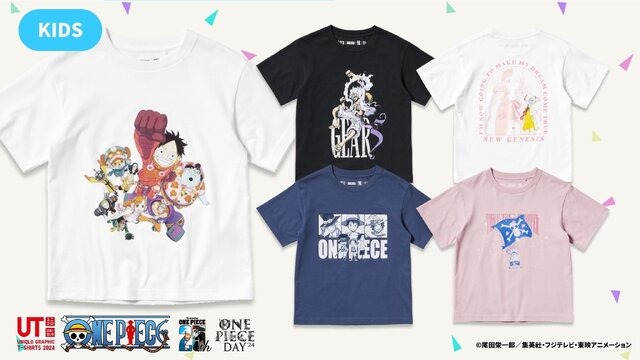 ルフィが辿った“冒険の軌跡”Tシャツがエモい…！決意の船出から「エッグヘッド編」をデザインのアニメ「ワンピース」25周年記念UTコレクションが登場【UPDATE】