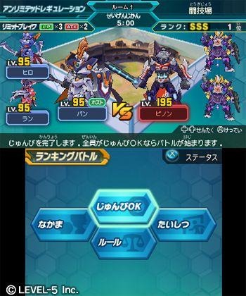 ダンボール戦機 爆ブースト  