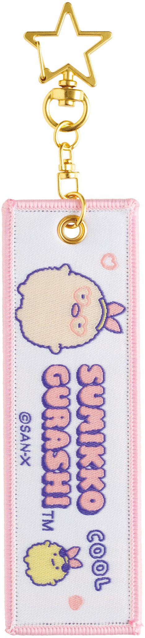 フライトタグキーホルダー（C）2024 SAN-X CO., LTD. ALL RIGHTS RESERVED.