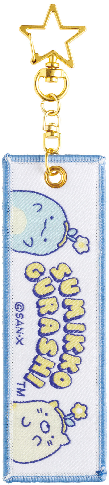 フライトタグキーホルダー（C）2024 SAN-X CO., LTD. ALL RIGHTS RESERVED.