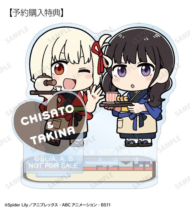 「『リコリス・リコイル』荒*」予約特典（C）Spider Lily／アニプレックス・ABCアニメーション・BS11