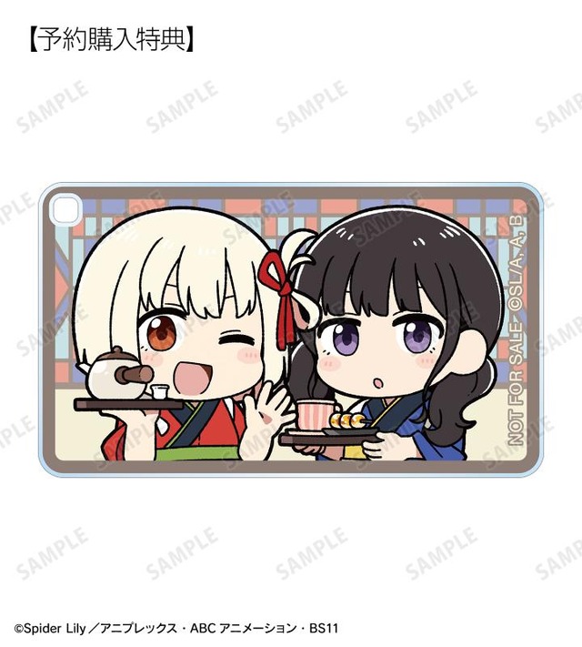 「『リコリス・リコイル』荒*」予約特典（C）Spider Lily／アニプレックス・ABCアニメーション・BS11