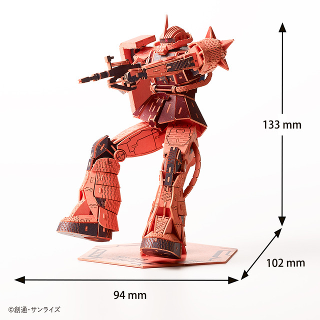Paper Art si-gu-mi PRO MS-06S シャア専用ザクII(C)創通・サンライズ