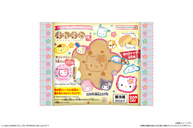 「サンリオキャラクターズ まんまる焼き 2024」(C)2024 SANRIO CO., LTD. APPROVAL NO. L651317
