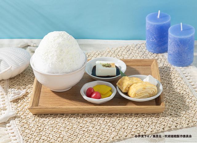 【灰原雄】なんちゃってご飯風かき氷（C）芥見下々／集英社・呪術廻戦製作委員会