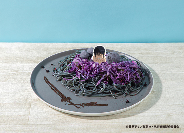 【伏黒甚爾】格納呪霊パスタ（C）芥見下々／集英社・呪術廻戦製作委員会