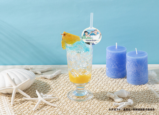 【五条悟・夏油傑】最強の二人のソーダ（C）芥見下々／集英社・呪術廻戦製作委員会