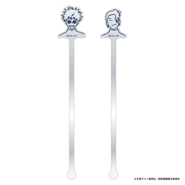 アクリルマドラーセット（C）芥見下々／集英社・呪術廻戦製作委員会