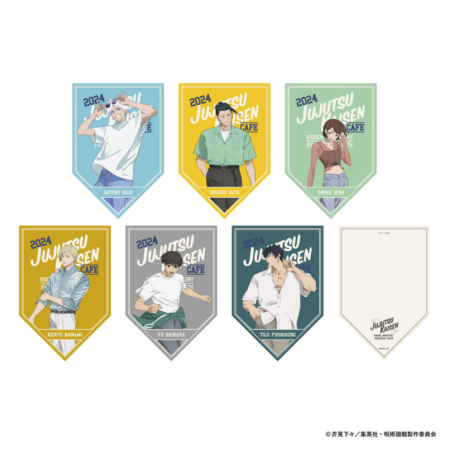 ポストカードセット（6枚セット）（C）芥見下々／集英社・呪術廻戦製作委員会