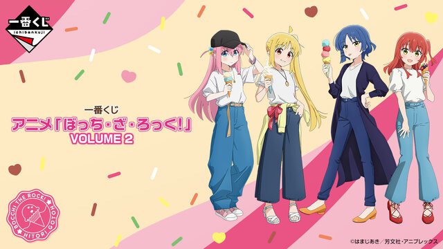 「ぼっち・ざ・ろっく！」新作一番くじ全ラインナップ公開！目玉は描き下ろしイラスト「後藤ひとり」フィギュアー「“キタ～ン”タオル」もカワイイ