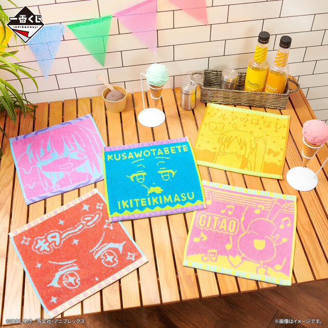 「ぼっち・ざ・ろっく！」新作一番くじ全ラインナップ公開！目玉は描き下ろしイラスト「後藤ひとり」フィギュアー「“キタ～ン”タオル」もカワイイ