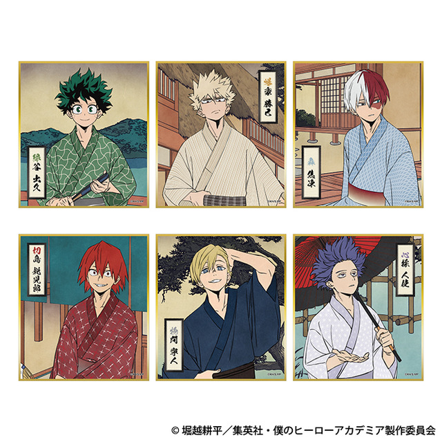 ミニ色紙コレクション