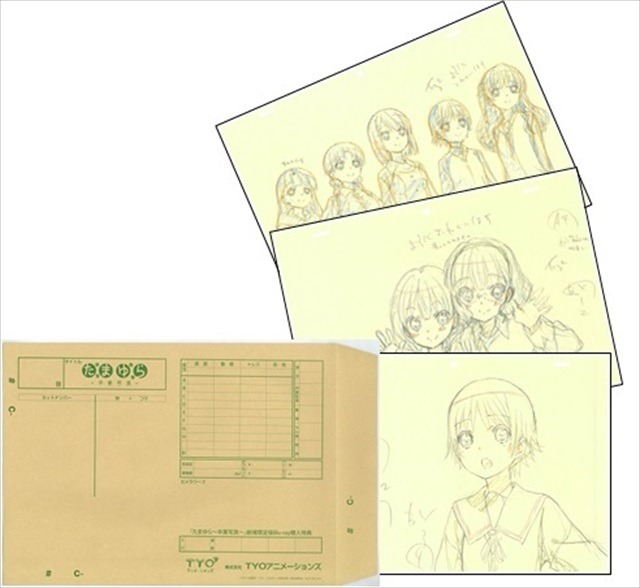 (C)2015 佐藤順一・TYA/たまゆら～卒業写真～製作委員会