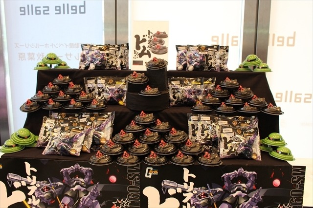 新型Gとうふ、第4弾は「ドム」　チョコ味の三連星がジェット・ストリーム・アタック！