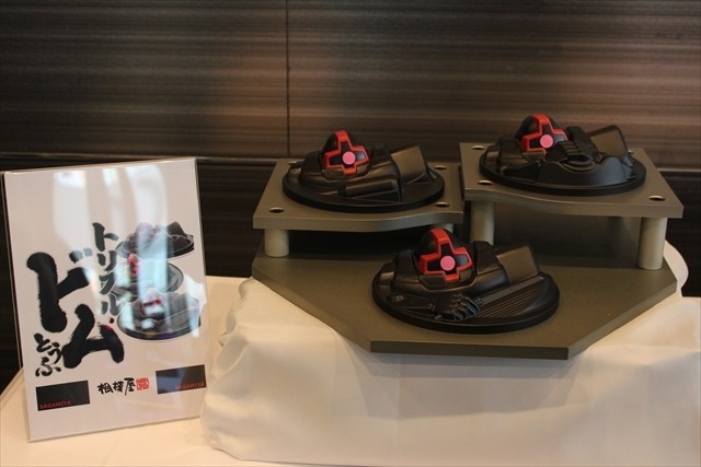 新型Gとうふ、第4弾は「ドム」　チョコ味の三連星がジェット・ストリーム・アタック！