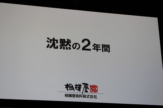 新型Gとうふ、第4弾は「ドム」　チョコ味の三連星がジェット・ストリーム・アタック！
