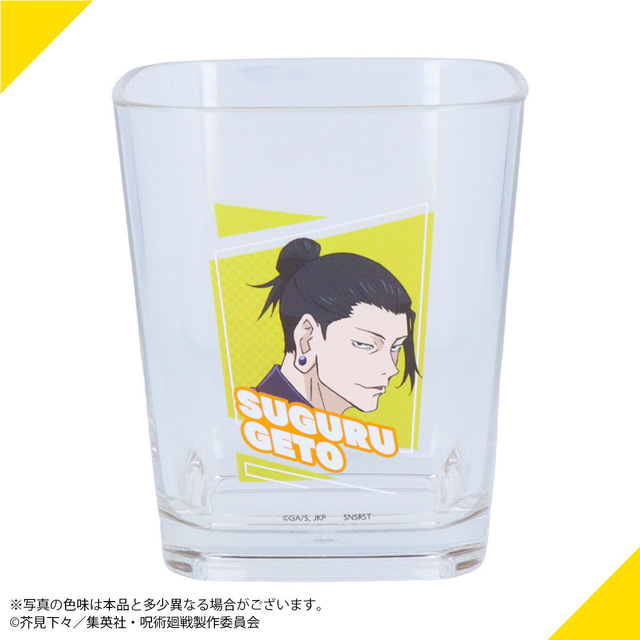 「呪術廻戦　懐玉・玉折　ペンスタンド」(C)芥見下々／集英社・呪術廻戦製作委員会