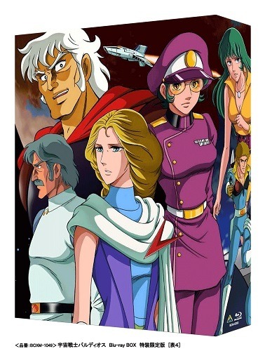 バルディオスからストラトス・フォー、十兵衛ちゃんなど4作品　BD‐BOX決定でトーク&上映会