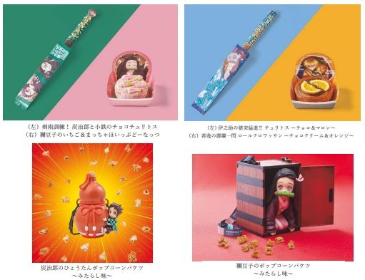 食べ歩きフード