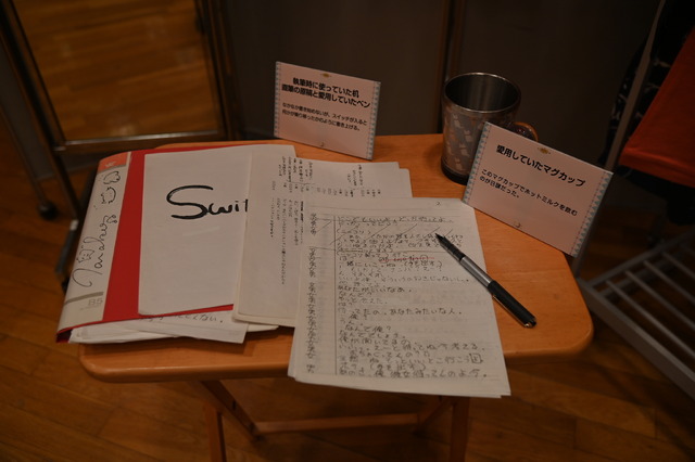 「TARAちゃんありがとうの会～たいせつなきみへ～」