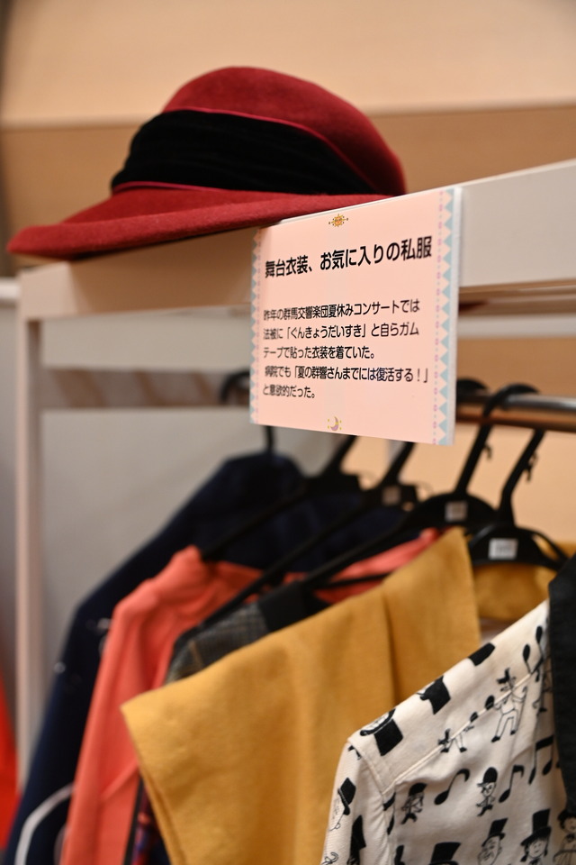 「TARAちゃんありがとうの会～たいせつなきみへ～」