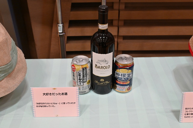 「TARAちゃんありがとうの会～たいせつなきみへ～」