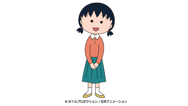 ちびまる子ちゃん（C）さくらプロダクション / 日本アニメーション