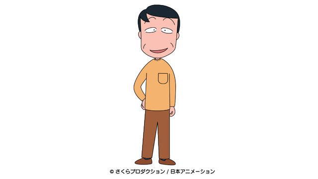 ちびまる子ちゃん（C）さくらプロダクション / 日本アニメーション