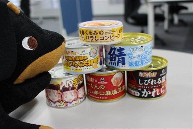 「がっこうぐらし！」コラボ缶詰は本格派　サバの味噌煮やカレーはご飯がほしい！