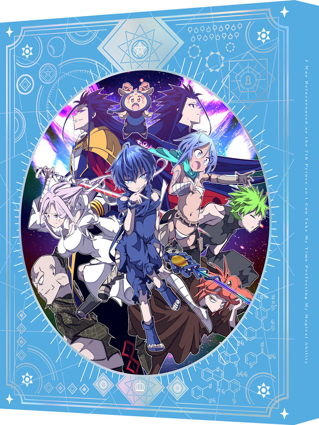 『転生したら第七王子だったので、気ままに魔術を極めます』Blu-ray第2巻商品画像（C）謙虚なサークル・講談社／「第七王子」製作委員会