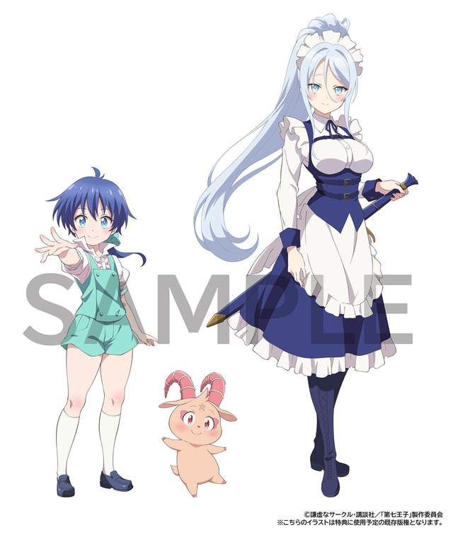 特典使用素材_Amazon_ロイド、グリモ、シルファ（C）謙虚なサークル・講談社／「第七王子」製作委員会