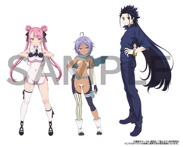 特典使用素材_Amazon_タオ、レン、ジェイド（C）謙虚なサークル・講談社／「第七王子」製作委員会