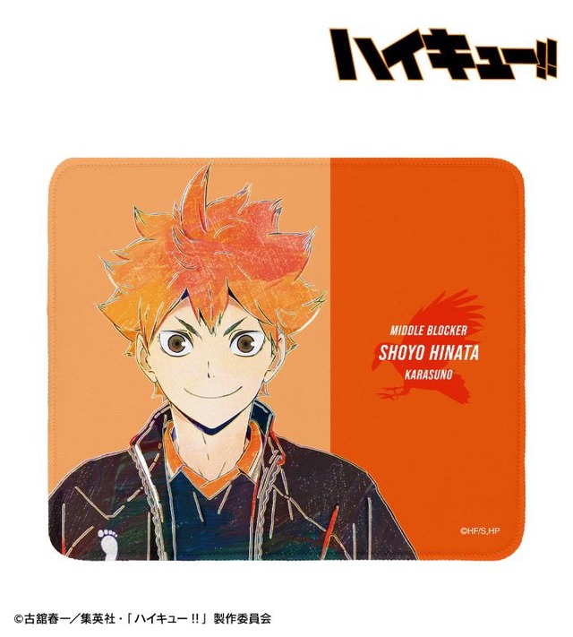 Ani-Art 第5弾 マウスパッド(C)古舘春一／集英社・「ハイキュー!!」製作委員会