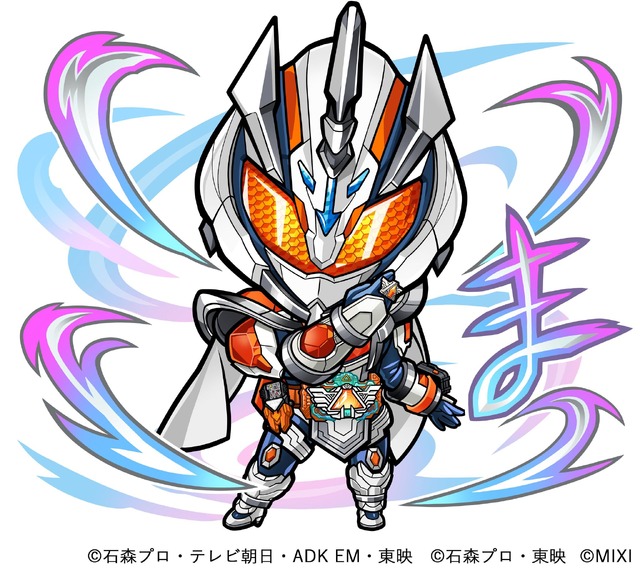 天属性 ★6 仮面ライダーマジェード（C）石森プロ・テレビ朝日・ADK EM・東映　（C）石森プロ・東映