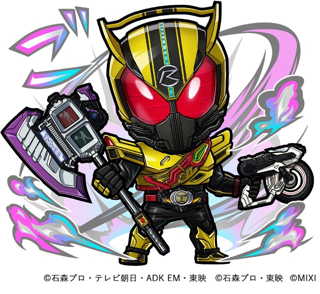 天属性 ★6 ゴルドドライブ（C）石森プロ・テレビ朝日・ADK EM・東映　（C）石森プロ・東映