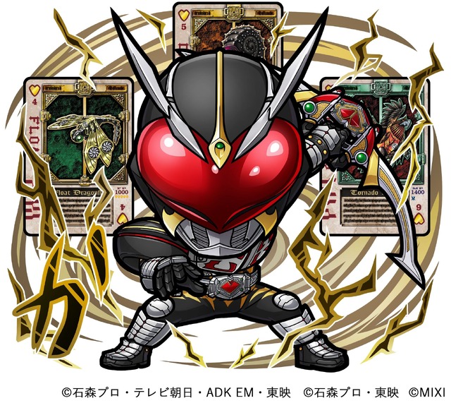 冥属性 ★6 仮面ライダーカリス（C）石森プロ・テレビ朝日・ADK EM・東映　（C）石森プロ・東映