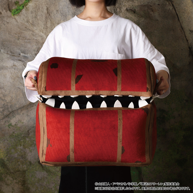 ムービック「ミミックぬいぐるみ」（C）山田鐘人・アベツカサ／小学館／「葬送のフリーレン」製作委員会