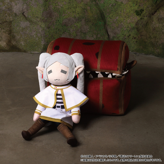 ムービック「ミミックぬいぐるみ」（C）山田鐘人・アベツカサ／小学館／「葬送のフリーレン」製作委員会