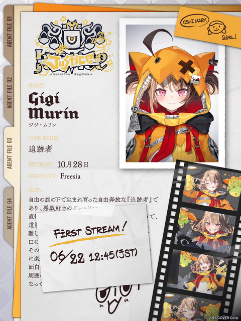 ホロライブEN新ユニット「-Justice-（ジャスティス）」発表！正義を使命とする“4人の新メンバー”がデビュー