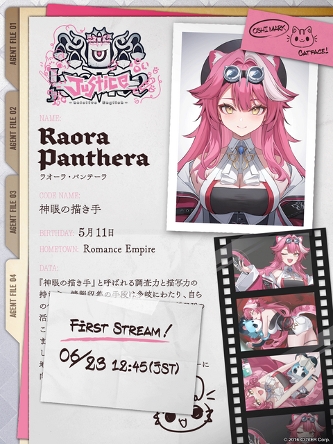 ホロライブEN新ユニット「-Justice-（ジャスティス）」発表！正義を使命とする“4人の新メンバー”がデビュー