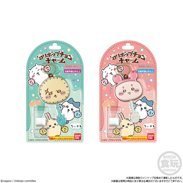 「ちいかわ」本物のチョコレートそのもの！パッケージまでお菓子みたいな「ロリポップチョコチャーム」が7月1日に発売